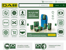 Tablet Screenshot of dabpump.ru